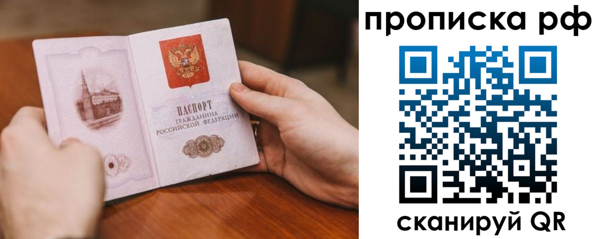 регистрация для дет. сада в Аркадаке